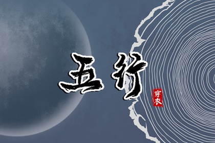 合婚吉日|算男女八字合婚|在线配对