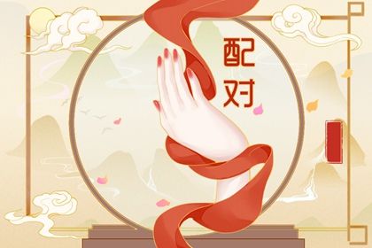 乙木日主的婚恋画像