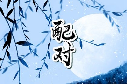 合婚能否看出婚外情
