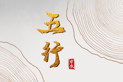 缺水真的意味着短命吗